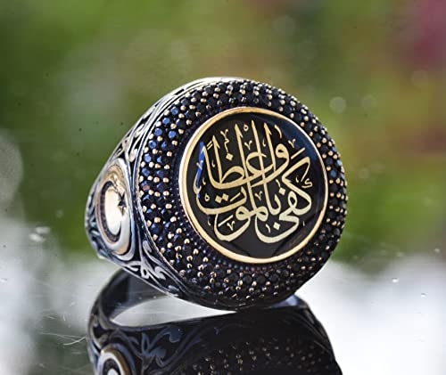 KAMBO Handmade Ottoman Tugra Ring for Men, 925 Solid Sterling Silver Religious Statement Jewelry, Vintage Islamic Design