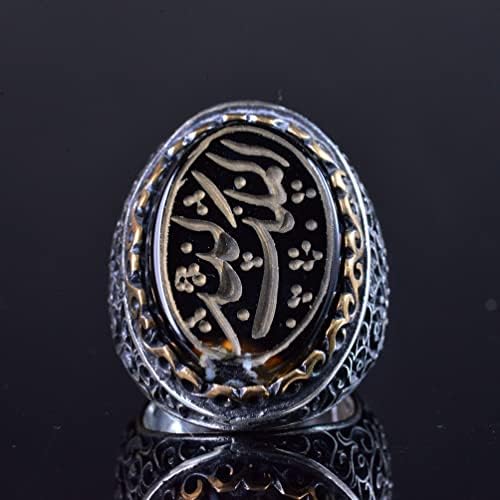 Handmade Islamic Calligraphy Ring - Genuine Amethyst Stone, 925 Sterling Silver — 5
