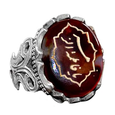 925 Sterling Silver Ring, Islamic Ring, Natural Agate Stone