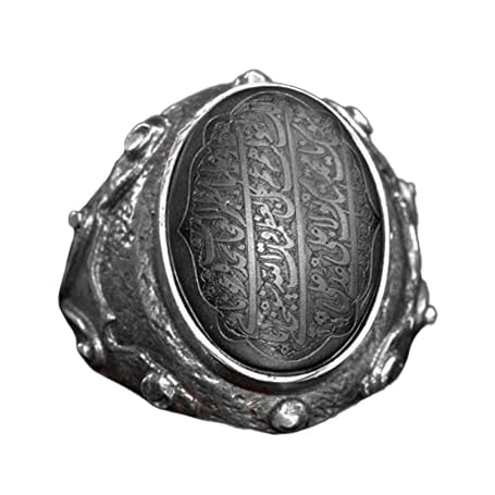 Silver Men's Ring - 'Return to Allah' Inscribed Islamic Muslim Ring