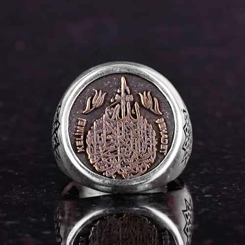 KAMBO Islamic Arabic Sterling Silver Men's Ring - Elegant Confession of Faith Symbol - Customize Your Unique 925 Sterlin