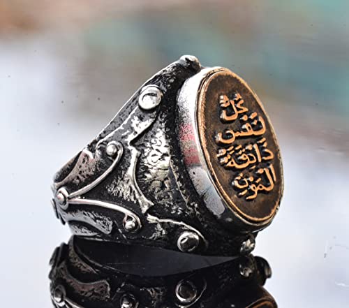 Handcrafted 925 Sterling Silver Men's Ring with Arabic Inscription, Intricate Religious Design, Unique Islamic Ring,