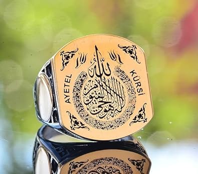 Islamic Gift, 925 Sterling Silver Ring, Minimalist Ring Ayatul Kursi Carved Silver Ring — 3