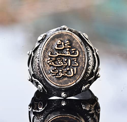 Handcrafted 925 Sterling Silver Men's Ring with Arabic Inscription, Intricate Religious Design, Unique Islamic Ring,