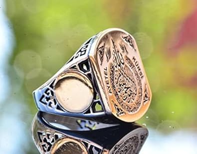 Islamic Gift, 925 Sterling Silver Ring, Minimalist Ring Ayatul Kursi Carved Silver Ring — 4
