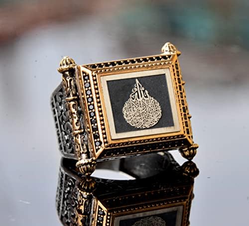 Handmade 925 Sterling Silver Islamic Ring - Ayetel Kursi Written - Perfect Muslim Gift — 7