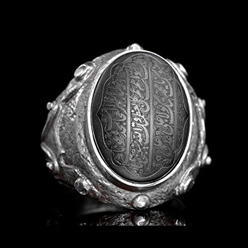 Silver Men's Ring - 'Return to Allah' Inscribed Islamic Muslim Ring — 8