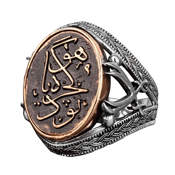 Sword Ring, Islamic Silver Men's Ring, 925 Sterling Silver Ring