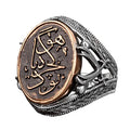 Sword Ring, Islamic Silver Men's Ring, 925 Sterling Silver Ring