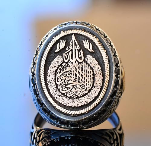 KAMBO Sterling Silver Ring, Ayetel Kursi Arabic Evil Eye Verse Engraved, 925 Sterling Silver, Islamic Design, Customize 