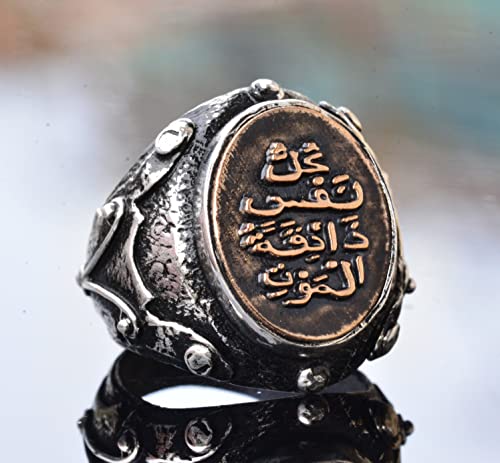 Handcrafted 925 Sterling Silver Men's Ring with Arabic Inscription, Intricate Religious Design, Unique Islamic Ring,