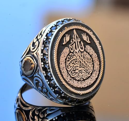 KAMBO Sterling Silver Ring, Ayetel Kursi Arabic Evil Eye Verse Engraved, 925 Sterling Silver, Islamic Design, Customize 