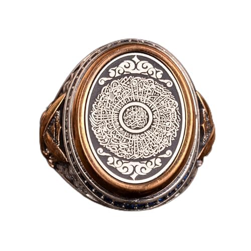Ayatul Kursi Engraved Silver Men's Ring — 8