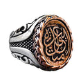 Handmade Silver Men's Ring | Bronze Inlay Elegant Writing | Bold and Stylish Islamic Ring