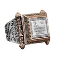 Islamic Men's Ring, Verse Loom Ring, 925 Sterling Silver Ring