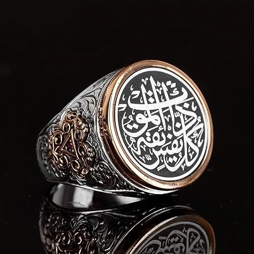 925 Sterling Silver Men's Ring, Handmade Ring, Islamic Ring, Customizable Ring — 5