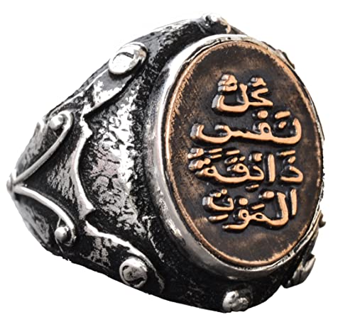 Handcrafted 925 Sterling Silver Men's Ring with Arabic Inscription, Intricate Religious Design, Unique Islamic Ring,