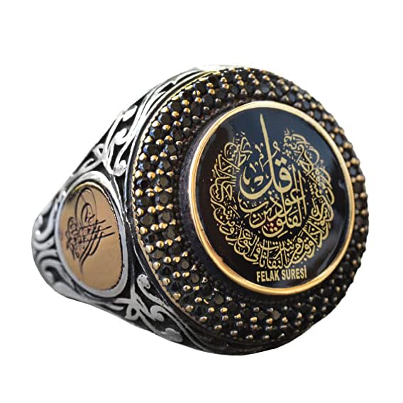 Islamic Surah Al-Falaq Ring, Silver Ring, 925 Sterling Silver Men's Ring, Large Ring