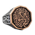 Tawhid Ring
