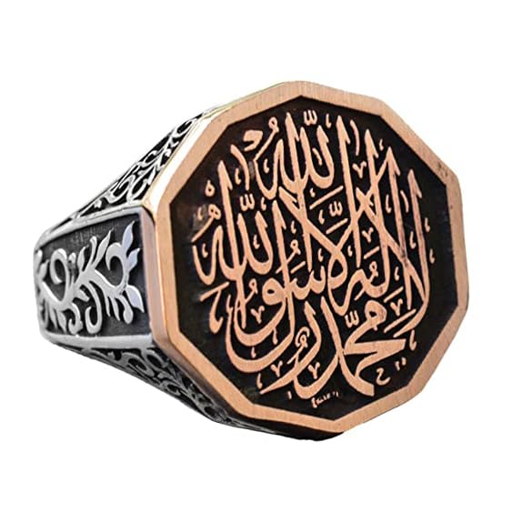 Tawhid Ring