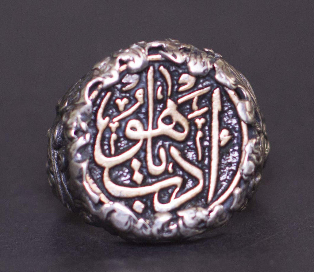 925 Sterling Silver Islamic Ring - Text Design - Natural Organic Men's Ring — 3