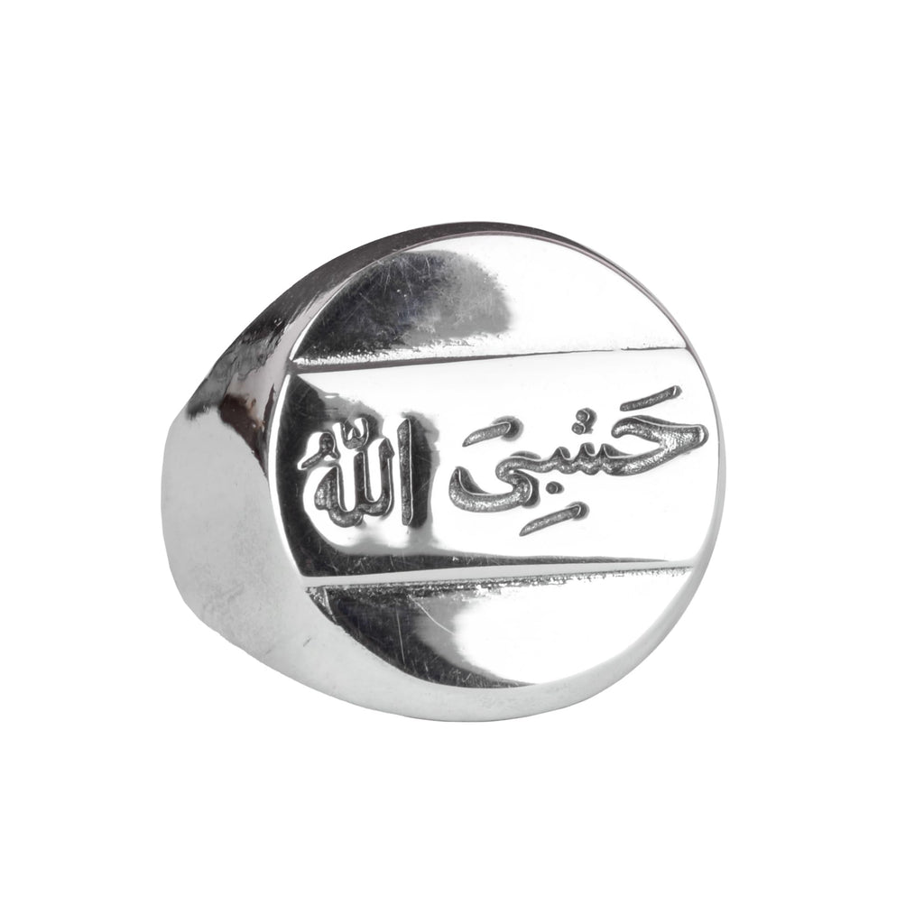 KAMBO Men's 925 Sterling Silver HasbiyAllah Inscription Islamic Ring - Allah is Sufficient for Me