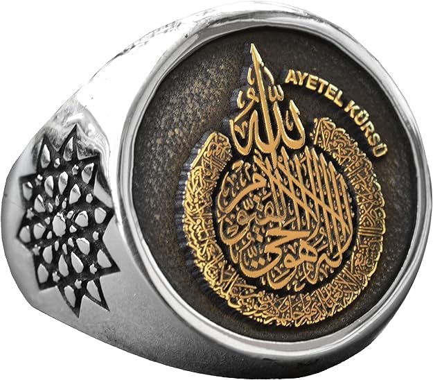 KAMBO 925 Sterling Silver Men's Handmade Arabic Islamic Ayatul Kursi Ring Minimalist Solid Silver Statement Band Customi