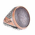 925 Sterling Silver Men's Ring - Authentic Model, Arabic Calligraphy and Brown Natural Stone