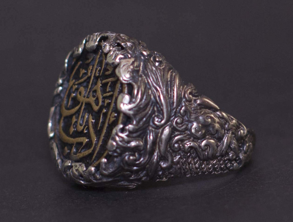 925 Sterling Silver Islamic Ring - Text Design - Natural Organic Men's Ring — 4