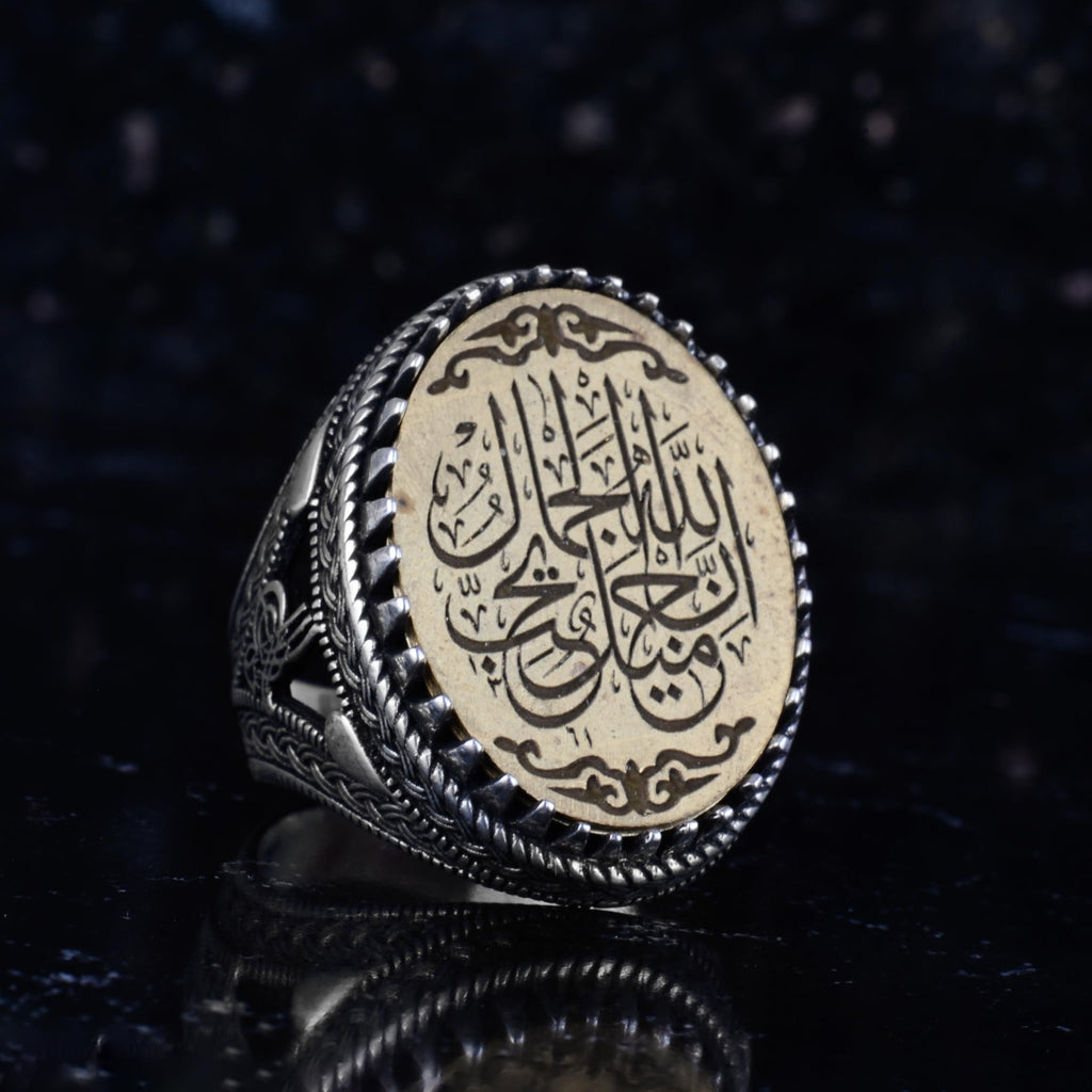 KAMBO Islamic Men's Ring – 925 Sterling Silver Arabic Calligraphy with Bronze Details – Handmade Islamic Symbol Men's Ring — 6
