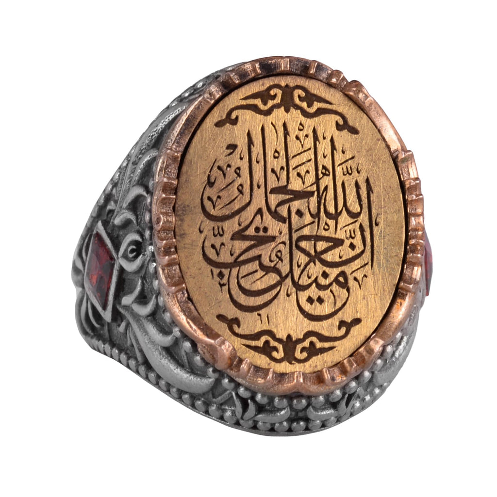 Handmade Silver Islamic Ring