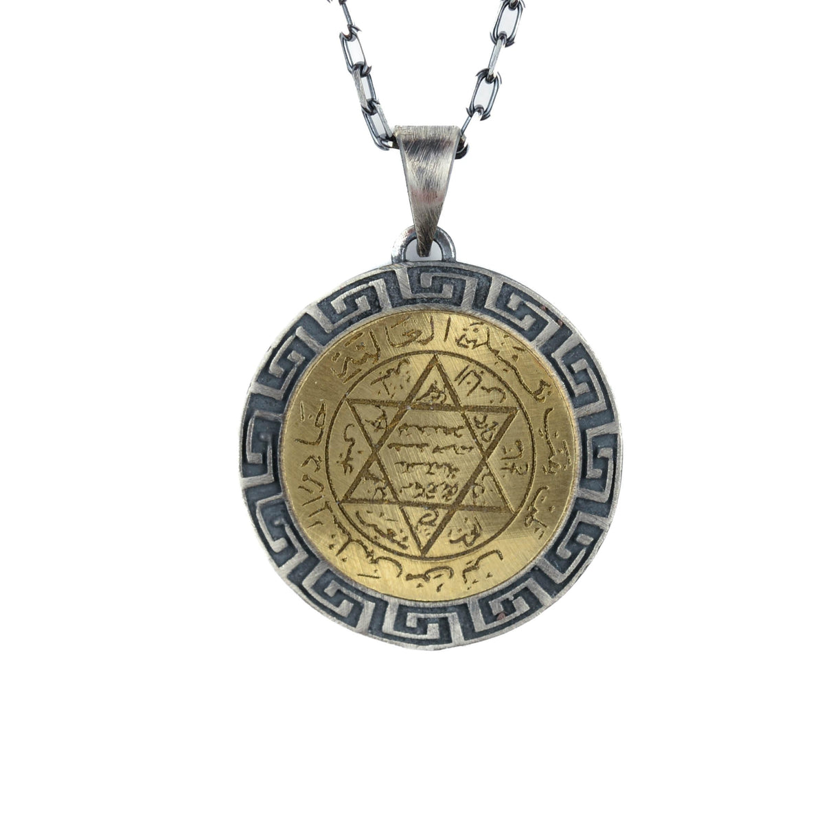 Silver Seal of Solomon Necklace, 925 Sterling Silver Men's Necklace, Star of David Necklace