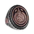 Ayat al-Kursi 925 Sterling Silver Ring – Islamic Men's Ring with Evil Eye Bead (Black)