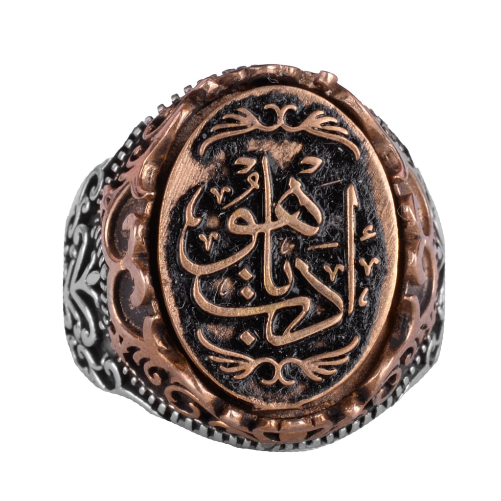 Handmade Silver Ring - Edep Ya Hu