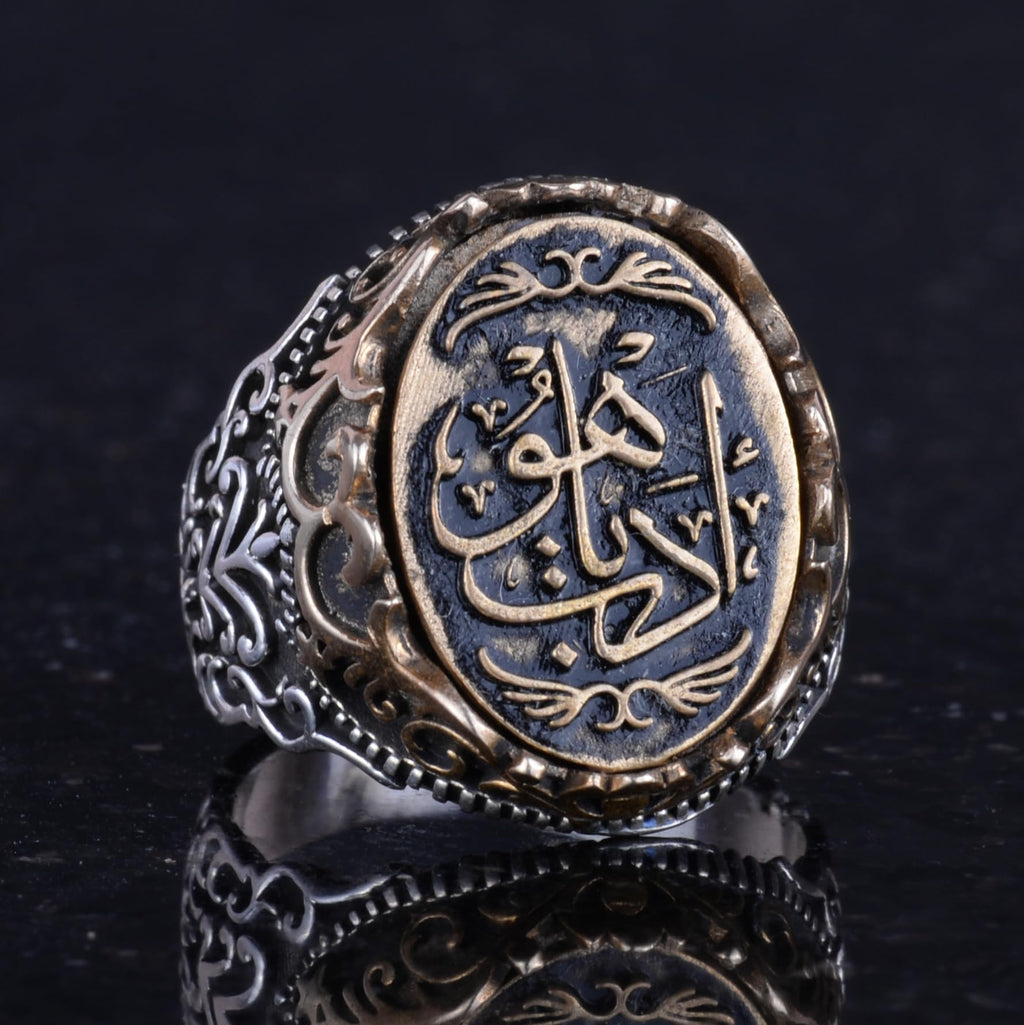 Handmade Silver Ring - Edep Ya Hu — 5