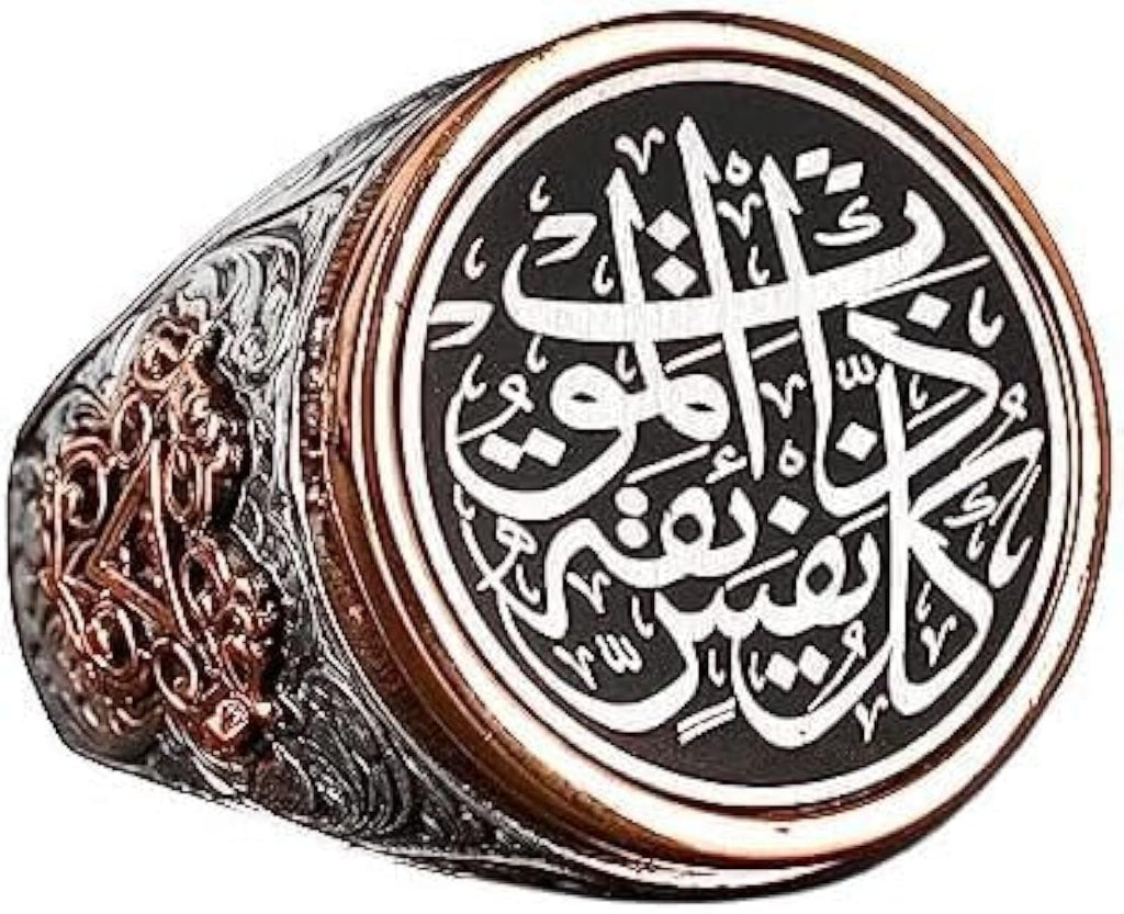 925 Sterling Silver Men's Ring, Handmade Ring, Islamic Ring, Customizable Ring