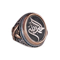 Sword Ring, Islamic Jewelry, 925 Sterling Silver Men's Ring, Showy Ring, Islamic Ring, Men's Ring