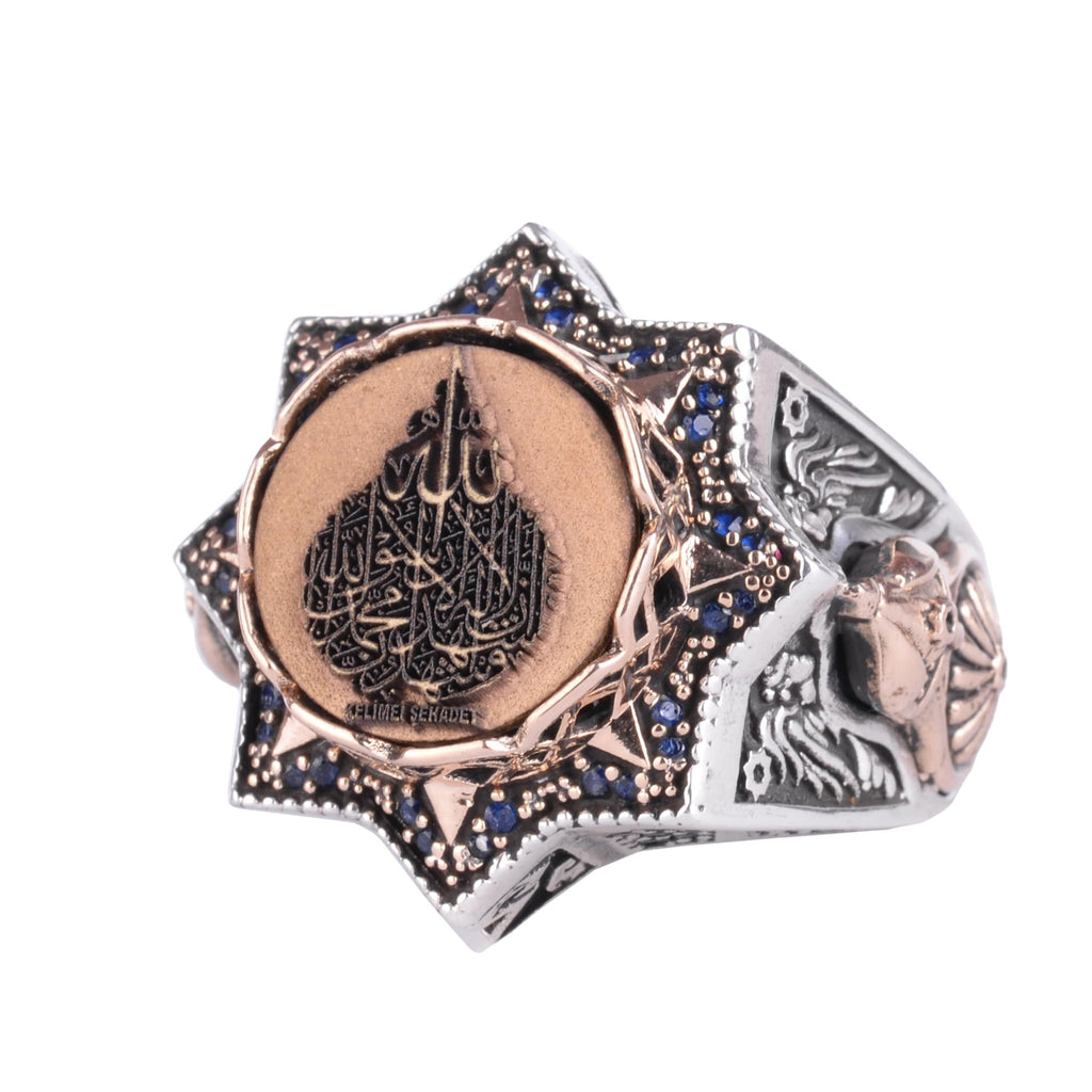 KAMBO 925 Sterling Silver Arabic Calligraphy Star Shaped Large Men's Ring Bronze Details Religious Spiritual Statement Ring (Kalima Shahada)