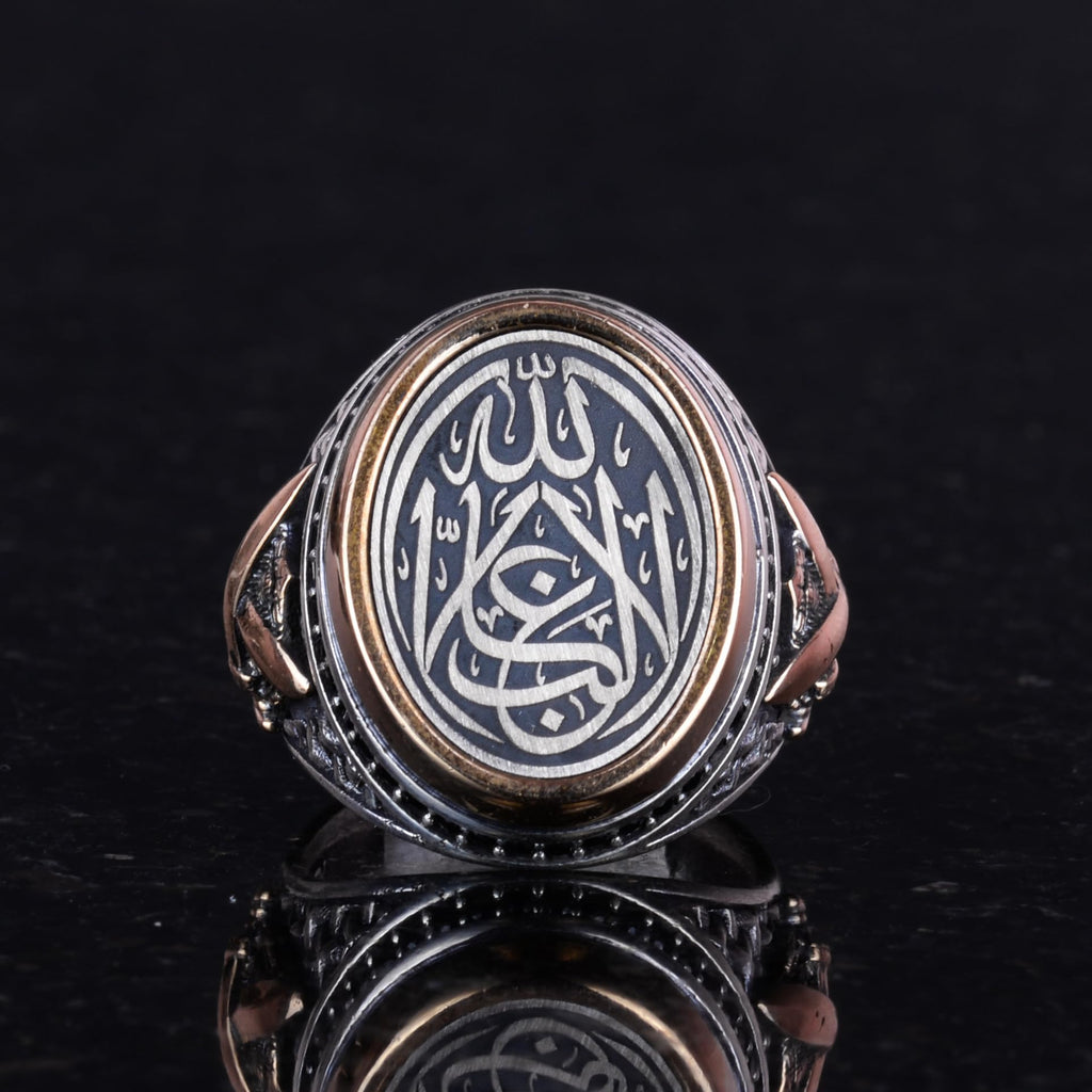 Ayat al-Kursi Islamic Ring, Ottoman Engraved Ring — 6