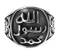 Handcrafted Islamic Ring, Muslim Jewelry