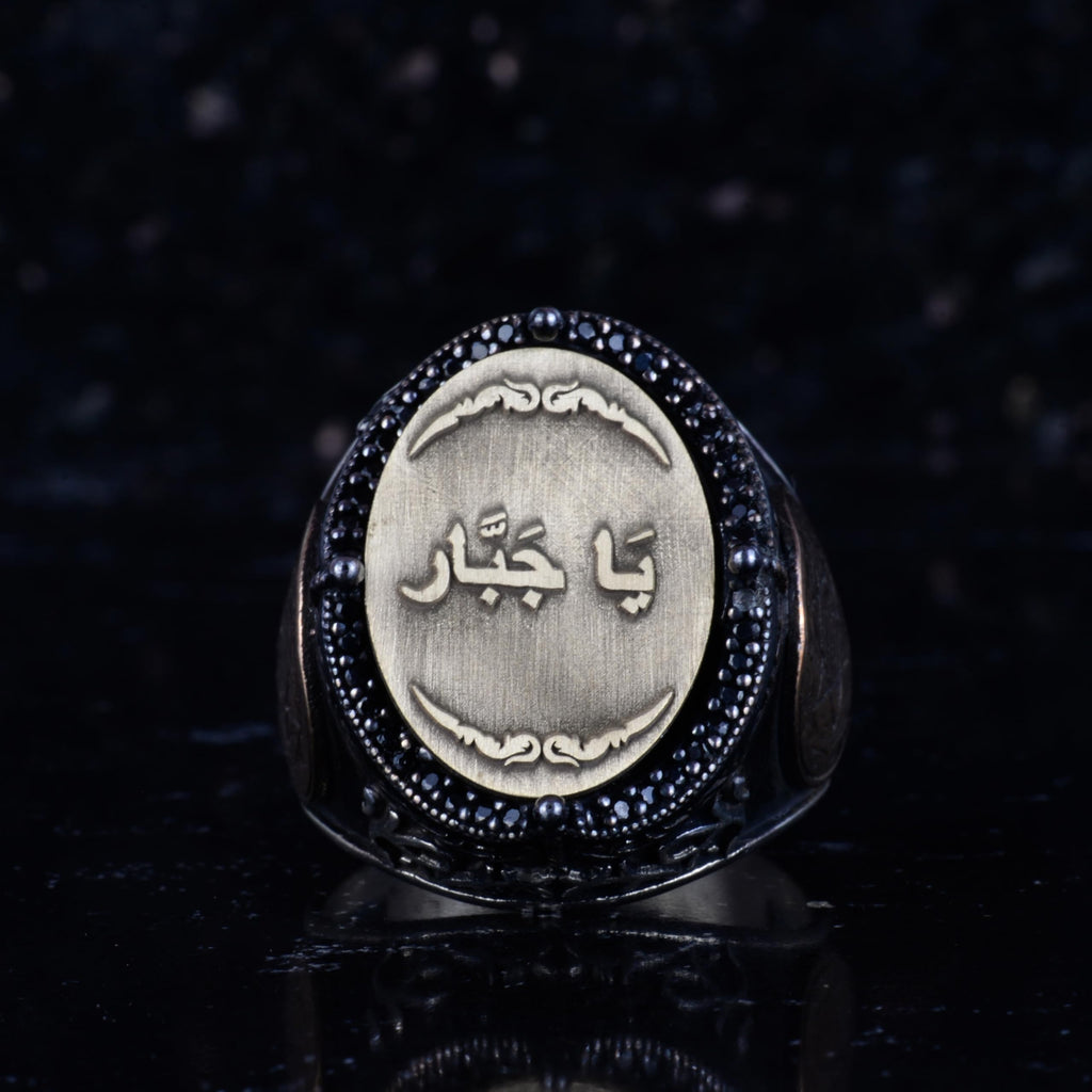 KAMBO Men's Ya Jabbar 925 Sterling Silver Ring – Bronze Star of David Detail – Islamic Calligraphy Ring — 4