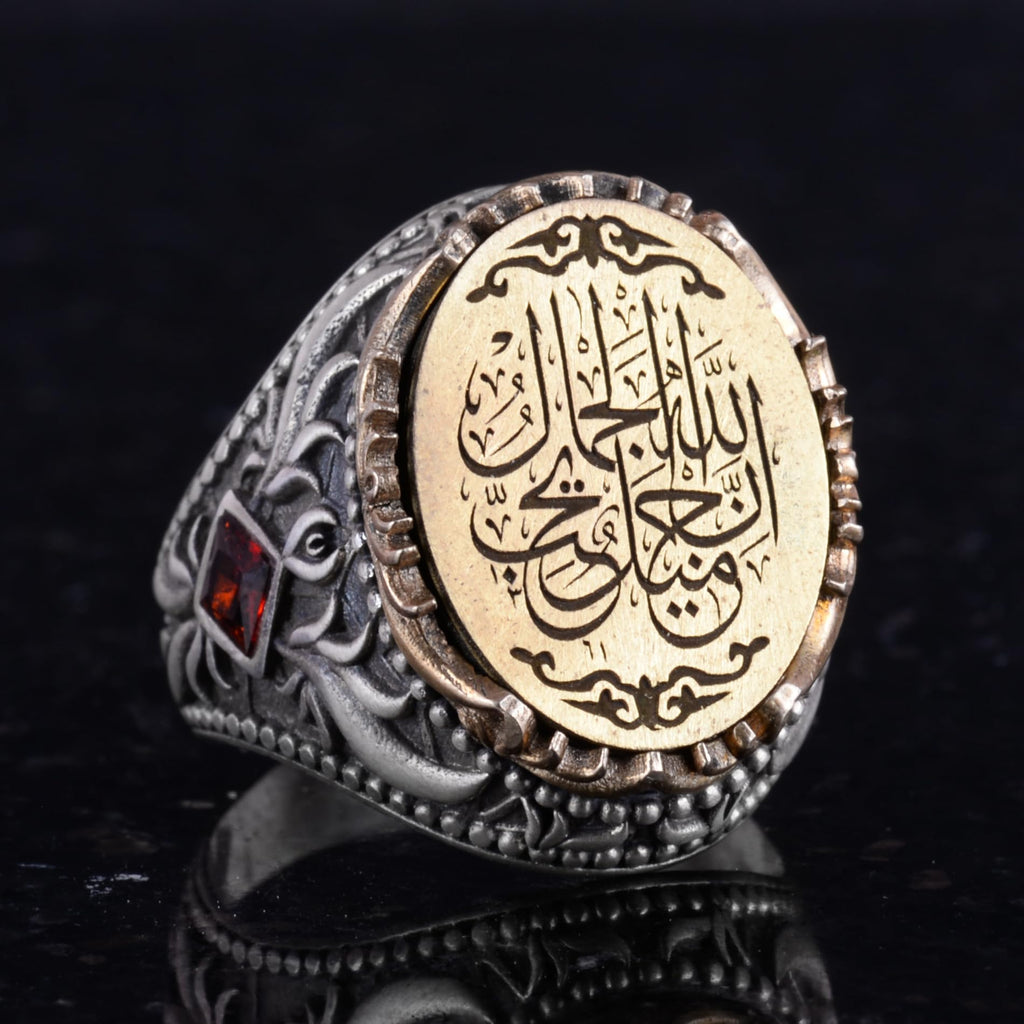 Handmade Silver Islamic Ring — 5