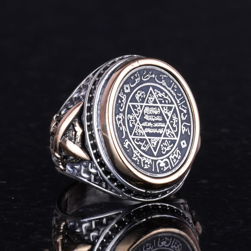 Star of David Silver Ring — 5