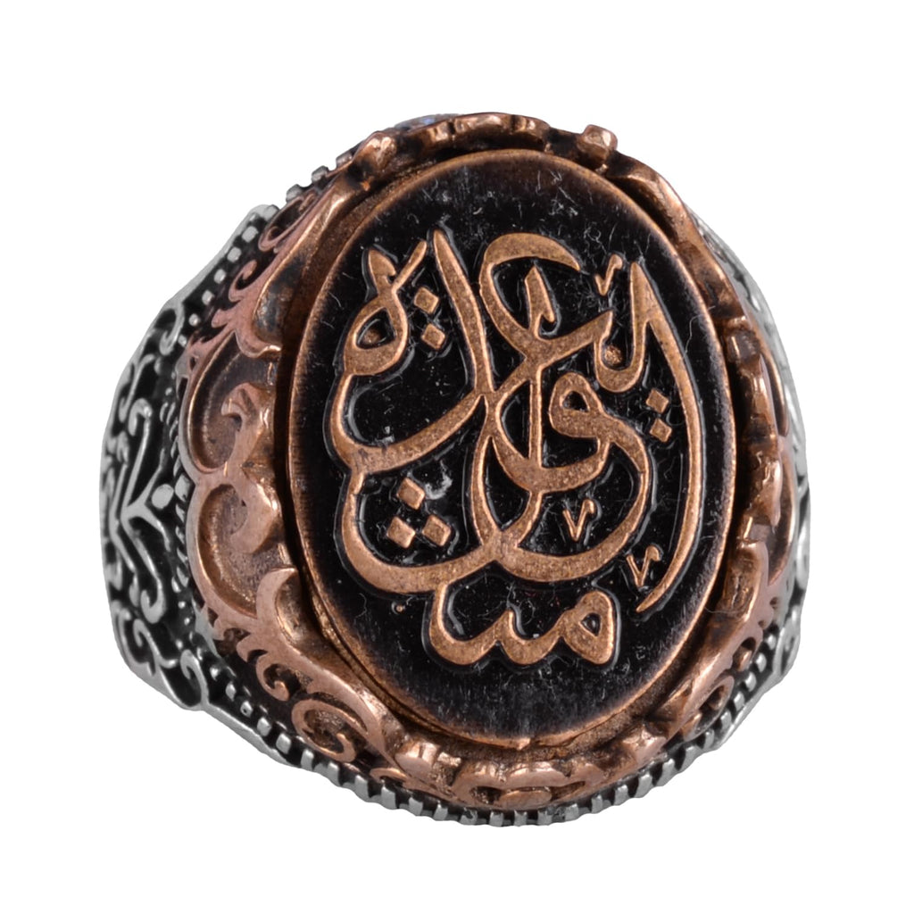 Handmade Religious Jewelry, 925 Sterling Silver Ring, Symbol Ring