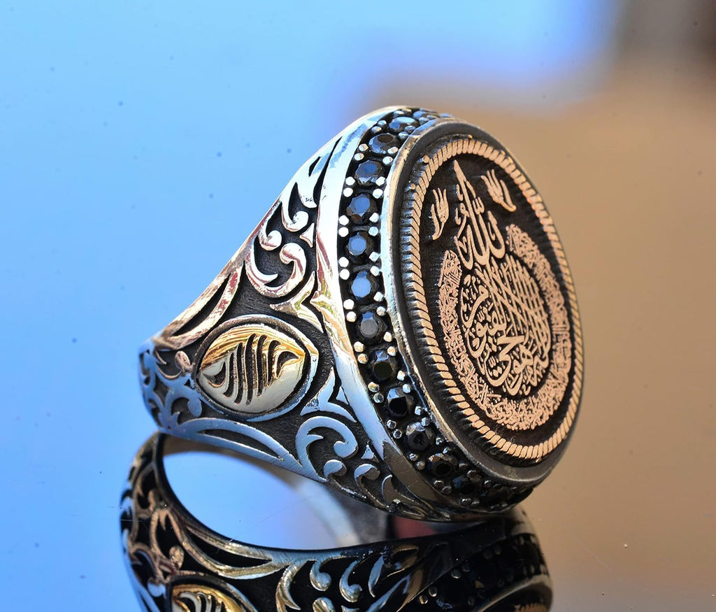 KAMBO Sterling Silver Ring, Ayetel Kursi Arabic Evil Eye Verse Engraved, 925 Sterling Silver, Islamic Design, Customize 