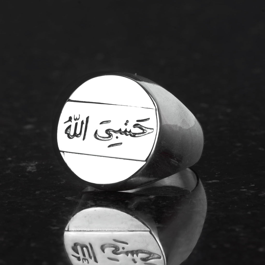 KAMBO Men's 925 Sterling Silver HasbiyAllah Inscription Islamic Ring - Allah is Sufficient for Me — 4