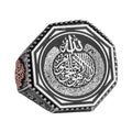 925 Sterling Silver Arabic Ayat al-Kursi Inscribed Religious Handmade Men's Ring