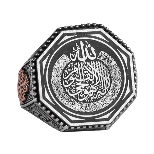 925 Sterling Silver Arabic Ayat al-Kursi Inscribed Religious Handmade Men's Ring