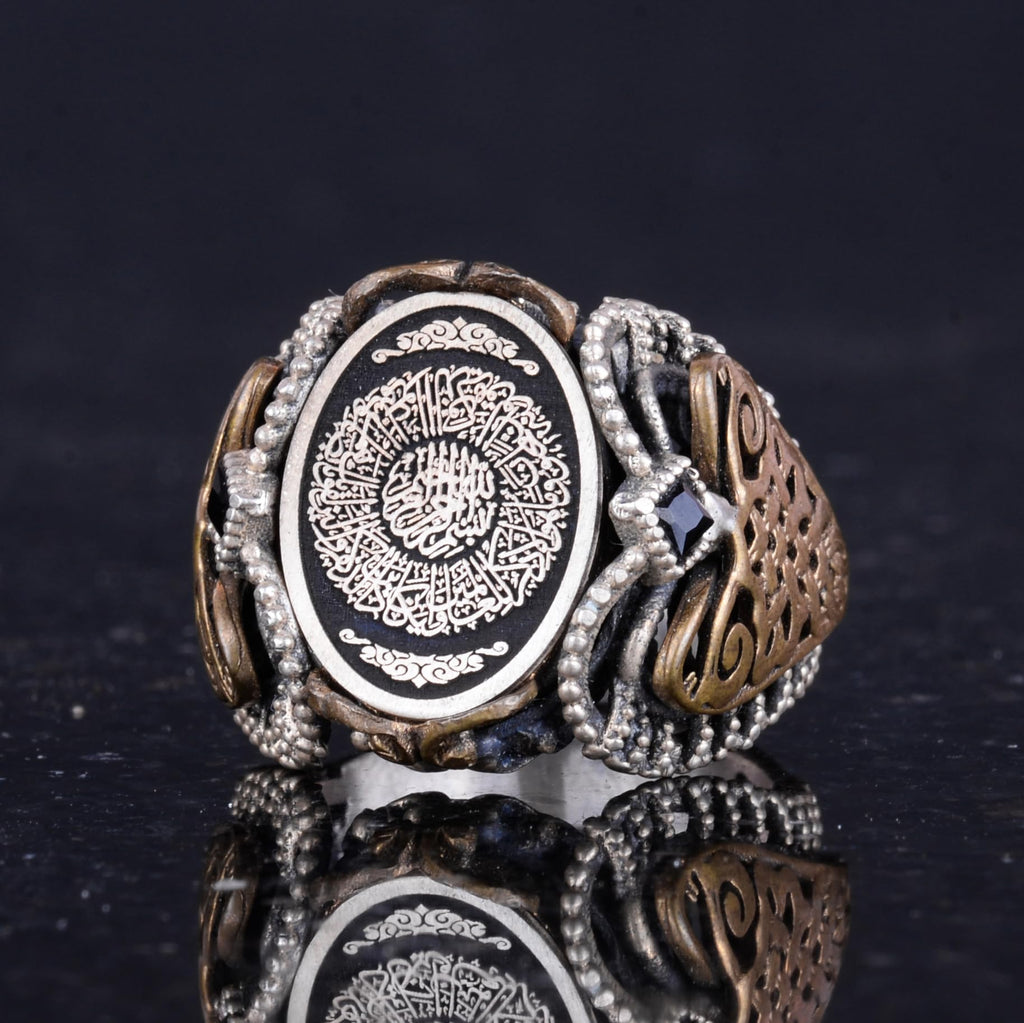 Silver Patterned Ring, Emblem - Fine Cultural Design (Islamic Emblem) — 5