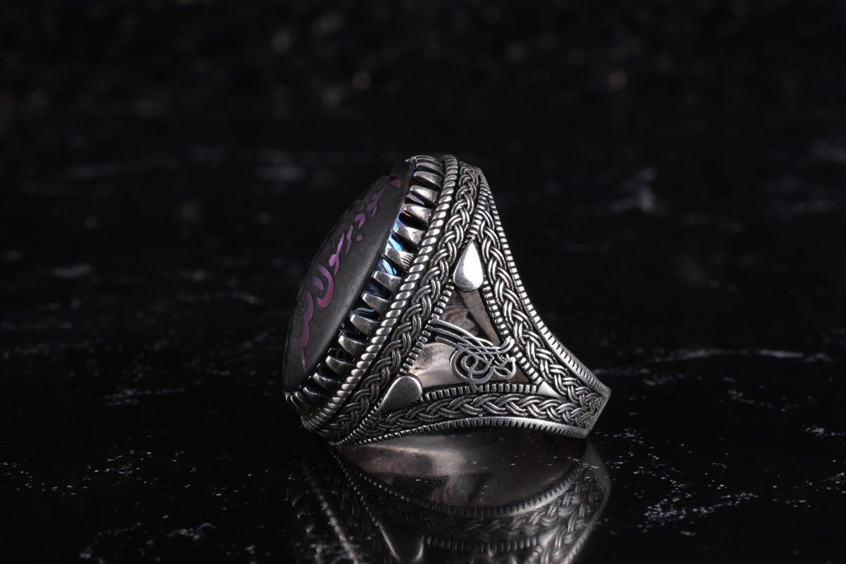 KAMBO Natural Hematite Stone Men's Ring – 925 Sterling Silver Islamic Hat Ring – Bismillahirrahmanirrahim Arabic Inscription Statement Ring — 7
